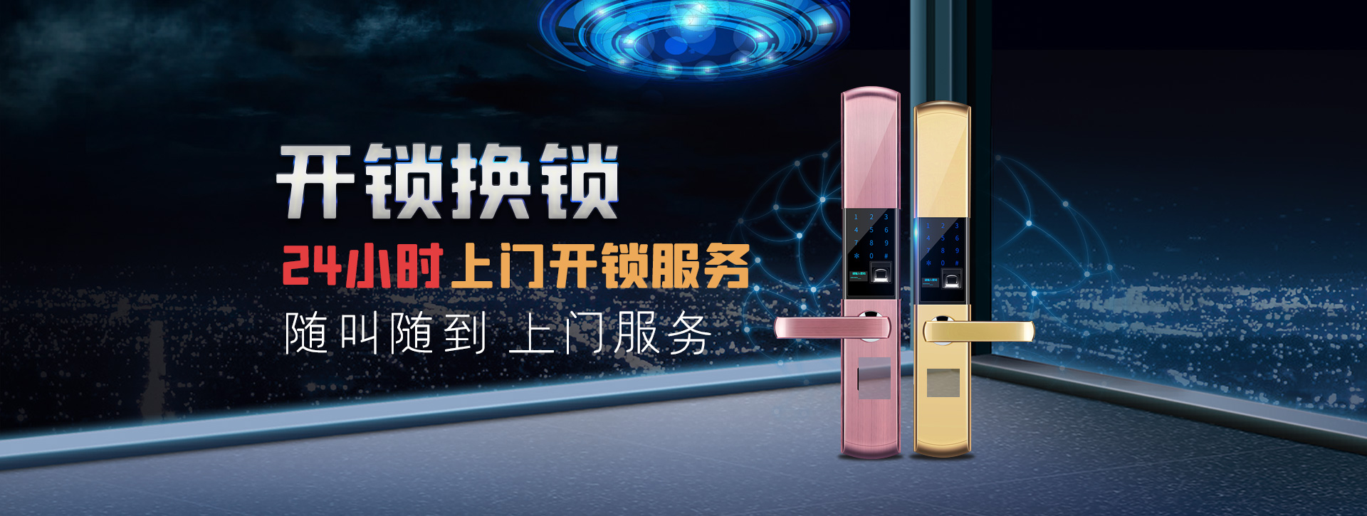 阿里普兰县banner02