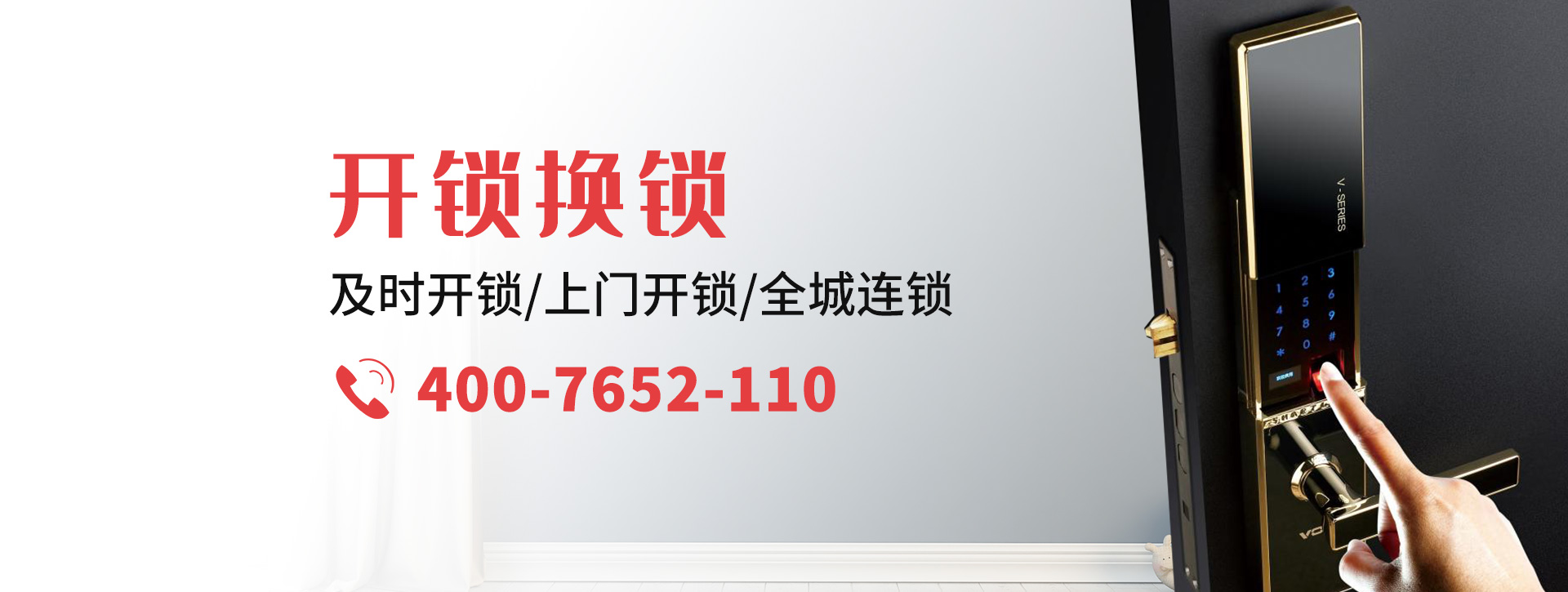 阿里普兰县banner